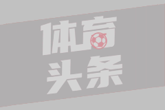 董路：别攻击孙继海！马戏团不是他发的 不用非得当仇人互相拆台